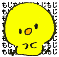 piyo.piyo.piyo!!! sticker #13118585