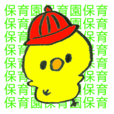 piyo.piyo.piyo!!! sticker #13118590