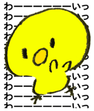 piyo.piyo.piyo!!! sticker #13118591