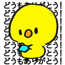 piyo.piyo.piyo!!! sticker #13118592