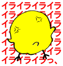 piyo.piyo.piyo!!! sticker #13118593