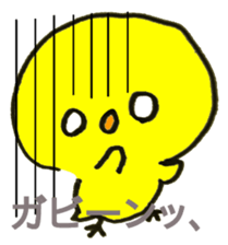 piyo.piyo.piyo!!! sticker #13118596
