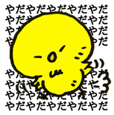 piyo.piyo.piyo!!! sticker #13118597