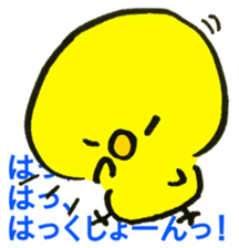 piyo.piyo.piyo!!! sticker #13118599