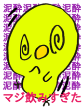piyo.piyo.piyo!!! sticker #13118600