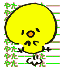 piyo.piyo.piyo!!! sticker #13118601