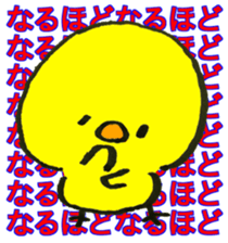 piyo.piyo.piyo!!! sticker #13118602