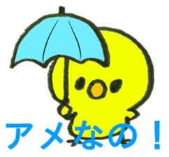 piyo.piyo.piyo!!! sticker #13118606