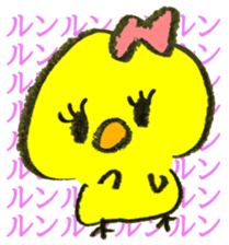 piyo.piyo.piyo!!! sticker #13118613