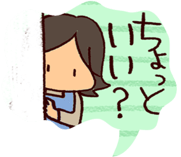 Mom'stalk sticker #13118616