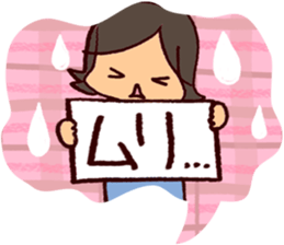 Mom'stalk sticker #13118617
