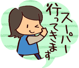 Mom'stalk sticker #13118632