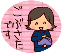 Mom'stalk sticker #13118639