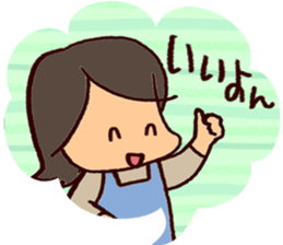 Mom'stalk sticker #13118651