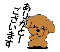 Move! Children toy poodle 9 sticker #13118659