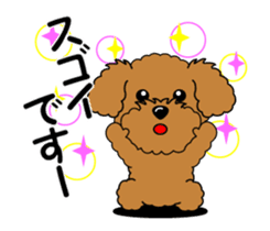 Move! Children toy poodle 9 sticker #13118661