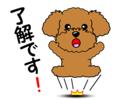 Move! Children toy poodle 9 sticker #13118666