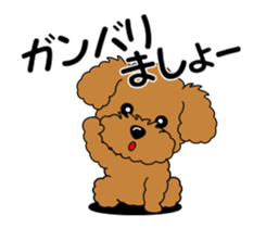 Move! Children toy poodle 9 sticker #13118671