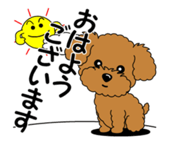 Move! Children toy poodle 9 sticker #13118674