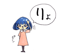 YUA sticker #13118680