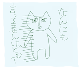 Neko and Hiyo sticker #13118718