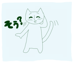 Neko and Hiyo sticker #13118720