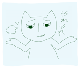 Neko and Hiyo sticker #13118721