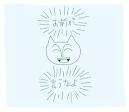 Neko and Hiyo sticker #13118724