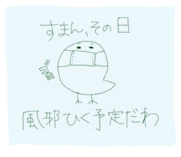 Neko and Hiyo sticker #13118726