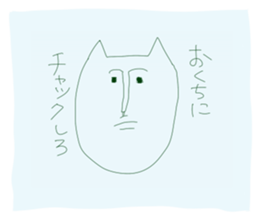 Neko and Hiyo sticker #13118732