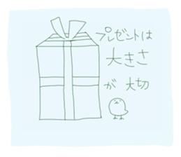 Neko and Hiyo sticker #13118735