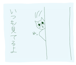 Neko and Hiyo sticker #13118736