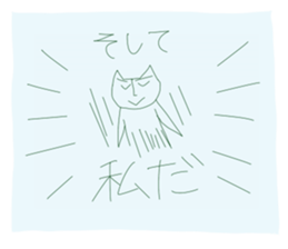 Neko and Hiyo sticker #13118738