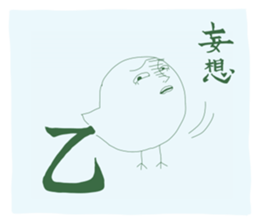 Neko and Hiyo sticker #13118745