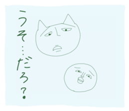 Neko and Hiyo sticker #13118752