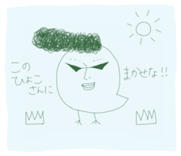 Neko and Hiyo sticker #13118753