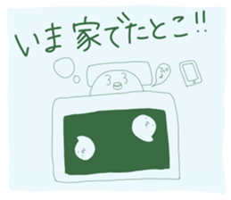 Neko and Hiyo sticker #13118754