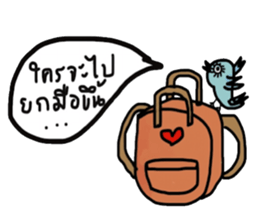 Cool blue Bird sticker #13118763