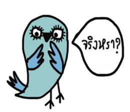 Cool blue Bird sticker #13118779