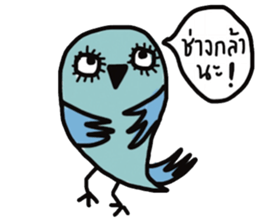Cool blue Bird sticker #13118780