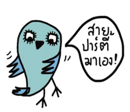 Cool blue Bird sticker #13118782