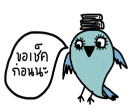 Cool blue Bird sticker #13118785