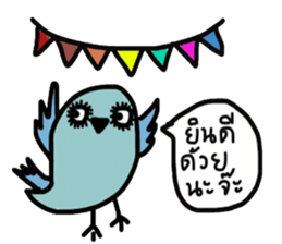 Cool blue Bird sticker #13118787