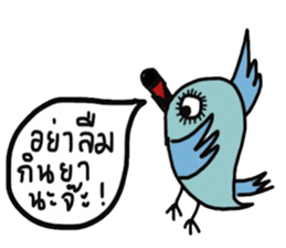 Cool blue Bird sticker #13118792