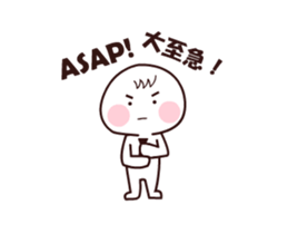 Work Work Work! Animated Edition sticker #13118844