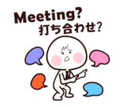 Work Work Work! Animated Edition sticker #13118859