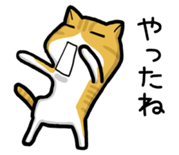 Leisure Cat sticker #13118872