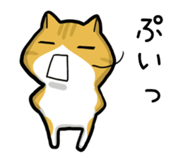 Leisure Cat sticker #13118886