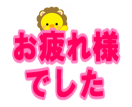 Moving ! PIYOCHAN and large letters sticker #13118942