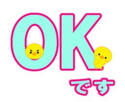 Moving ! PIYOCHAN and large letters sticker #13118956